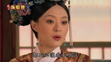 都不必讓我來原諒