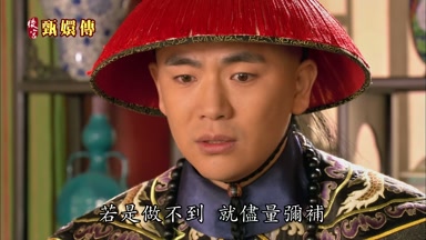 若是做不到就盡量彌補