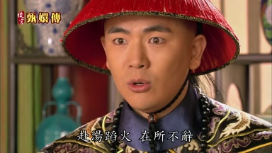 赴湯蹈火在所不辭
