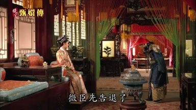 微臣先告退了