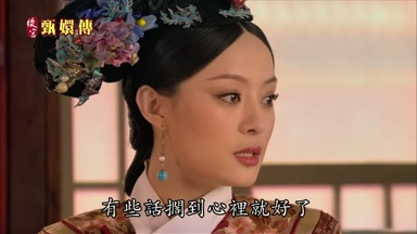 有些話擱到心裏就好了