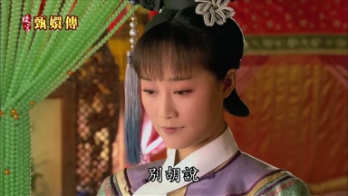 別胡說