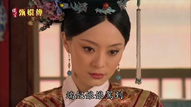敬妃娘娘駕到