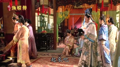 起來吧