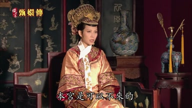 本宮是可以不來的