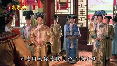 只是因為你是朧月公主的生母