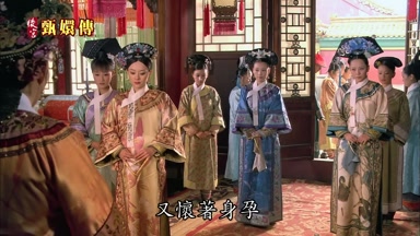 又懷著身孕