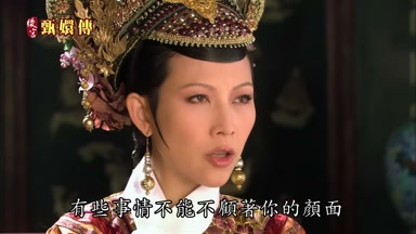 有些事情不能不顧著你的顏面