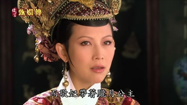 而敬妃帶著朧月公主