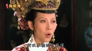 所以本朝治宮嚴謹