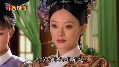 對食之事鮮有聞說