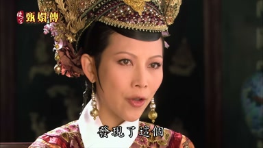 發現了這個