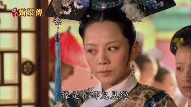 像是在哪兒見過