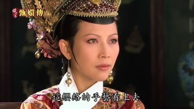 這纓絡的手藝看上去