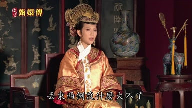 丟東西倒沒什麼大不了