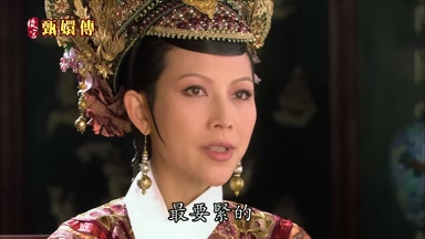 最要緊的