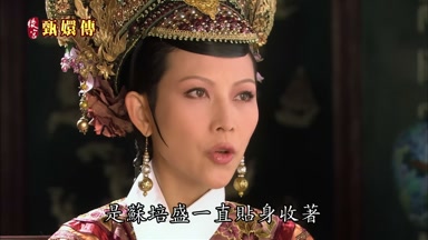 是蘇培盛一直貼身收著