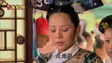 是是這樣