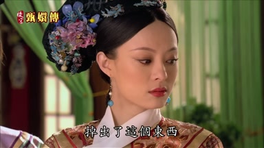 掉出了這個東西