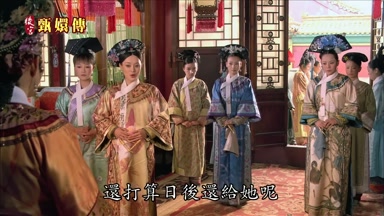 還打算日後還給她呢