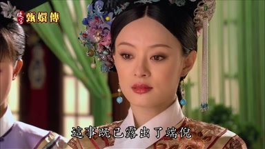 這事既已露出了端倪