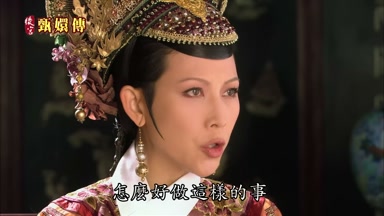 怎麼好做這樣的事
