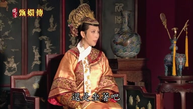 還是坐著吧