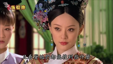 且看著她們都能搜到些什麼