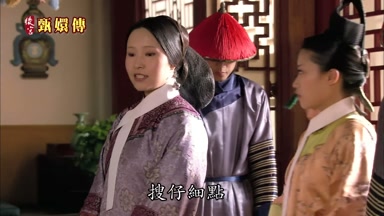 搜仔細點