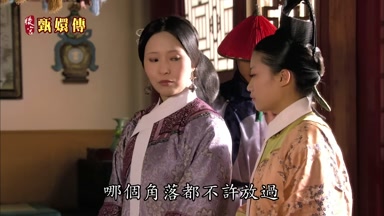 哪個角落都不許放過