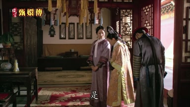 是