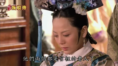 他們兩個都是宮裏的老人了