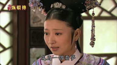 成為一個噩夢
