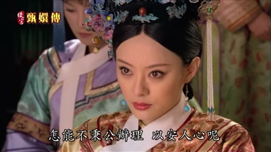 怎能不秉公辦理以安人心呢