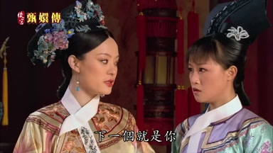 下一個就是你