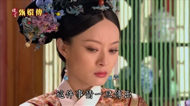 這件事情一旦傳出