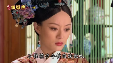 不僅槿汐今後沒法做人