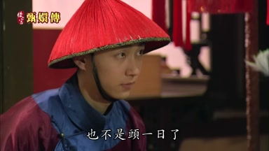 也不是頭一日了