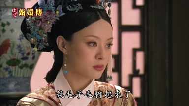 就毛手毛腳起來了
