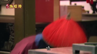 嘛
