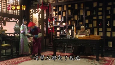 這幫人都失了規矩