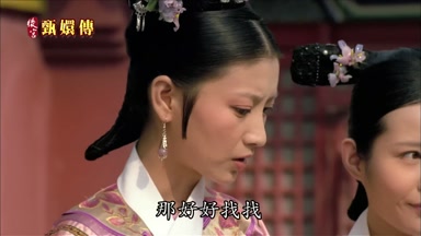 那好好找找