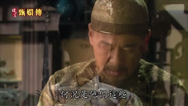何況是他們這些