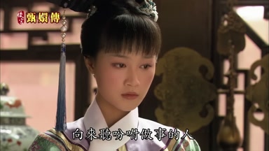 向來聽盼咐做事的人