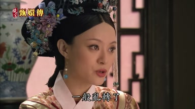 一般亂轉了
