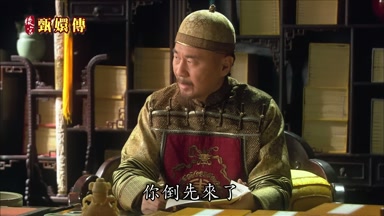你倒先來了