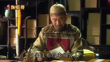 臣妾沒有約束好宮人