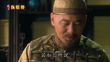 若如你所說