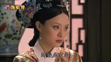 那朕是不是