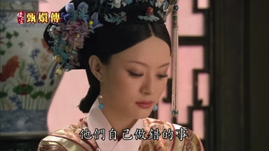 他們自己做錯的事
